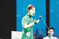 浙江绍兴：首届绍兴莲花落艺术节举行