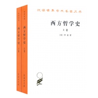 读者喜爱的10本汉译名著