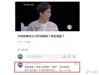 宋宁峰老婆官宣怀二胎，喊话网友：谁骂我，我就大摇大摆骂回去