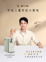 在家喝到矿泉水！小熊电器矿物质即热饮水机打造高品质饮水体验