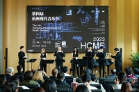 金秋时节，2023第四届杭州现代音乐节闪亮开幕