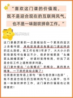 聪明的人VS有智慧的人，两者的本质区别是什么？