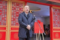 推动川剧可持续发展 四川川剧艺术教育培训基地成都揭牌