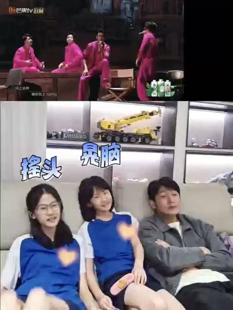 陆毅女儿披荆斩棘reaction,贝儿小叶子兴奋值拉满……