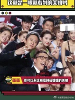 人群里一眼就看到她了～这就是一眼看到的美貌吗