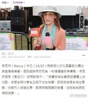 李玟二姐说按遗嘱分配遗产