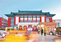 人民剧场重张首演