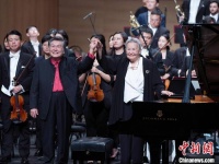 郑小瑛、殷承宗再度联袂奏响《黄河》