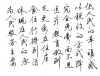 解决练字中3大问题，书法家经验方法分享，简单练字当天见效