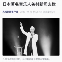 痛悼！著名大家去世！他的作品家喻户晓，伴随几代人成长…