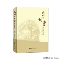 《我们的故事从1983年开始》：青春的记忆，时代的映照，精神的传承