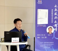 周啸天走进遂宁分享 新作《也无风雨也无晴》赏析东坡美文