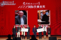 又一场文化盛宴 2023年国际诗酒文化艺术周在泸州开幕