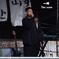 对话90后独立原创音乐人：用不同人声唱出记忆里的河源情结