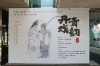 遇见徐汇｜品味“丹青戏韵” 在这里看绘画语言演绎戏曲之美