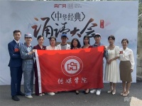 江西师范大学传媒学院学生积极参加中华经典诵读活动共青城站海选赛