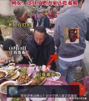江苏：女子去吃席，刚开吃两个老人就把菜打包带走，没见过这样的