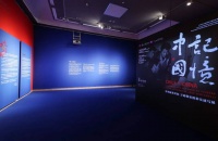 “中国记忆——智利画家何塞·万徒勒里摄影及速写展”亮相中国美术馆