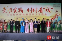 苏州石庄村开展“吴中幸福夜 村村有戏看”惠民文化活动