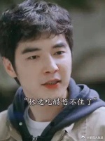 醋王林逸得知周筱风方筱然亲兄妹关系……