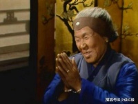 红楼梦当中的一吊钱，到底是一串钱还是四串钱？