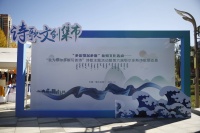 第六届鄂尔多斯诗歌那达慕启动：以诗暖城