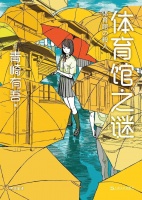 书单｜好看，不是推荐它们的标准