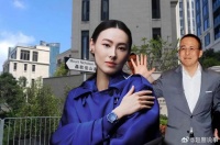 一家5口牵手看婚房！梁洛施李泽楷曝复合！李嘉诚接受采访证实！