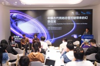 中国民俗志怪会为创作带来怎样的启发？作家这么说丨幻向未来·直击