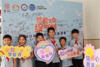 新虹娃的一场生命教育 让生命之花绽放精彩