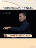 力挺华为不仅损失六个亿，还将海外事业彻底断送……