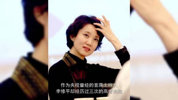 她曾是央视首席女主持，42岁与省委书记结婚，一生无儿女很满足