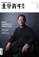 吴悦石：扎根传统文化 温养画中之势