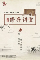 海派文化是什么？是什么影响着中国的民俗文化？这份书单别错过丨修齐讲堂