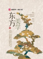 美图数字美术馆联合荣宝斋 以AIGC打开传统艺术创新表达方式