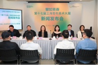 关注青年艺术家，第十七届上海青年美术大展即将举行