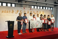 2023 “沪台青年文化交流周”启动，31位台湾青年艺术家来沪