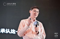 罗翔：我始终只求克服自己，不求克服命运