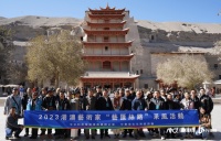 港澳艺术家齐聚敦煌采风，用艺术讲述中国的丝路故事