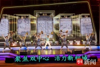 演绎新时代“双面繁华图”！第三届苏州相城国际文化艺术节开幕