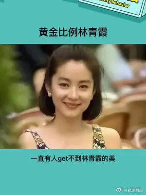 不是吧，这都美不到你?！