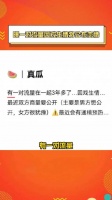 曝一对流量因戏生情将公布恋情 关键词：在一起三年多因戏生情……