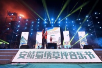 安靖蜀绣草坪音乐节盛大闭幕