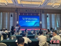 闽台大圣文化交流论坛在福建顺昌举行