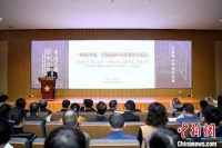 “册府千华 锦水含章——四川大学古籍菁华展”在蓉揭幕