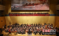 大型民族交响乐《龙门颂》奏响龙城