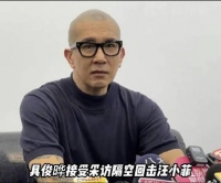 我擦，这光头蛋真好意思说，汪小菲再假……