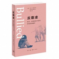 如何提早了解孩子，如何孩子处理成长中“棘手”的事？
