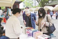 杭州孔庙书市金秋季本周开启