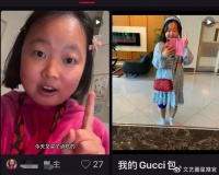 27岁珍妮公主长相打扮、行为方式都像13岁小孩，遭吐槽精神不正常